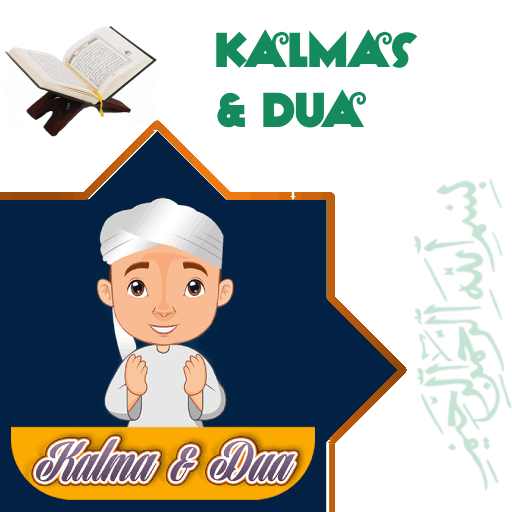 Kalmas and Duas Online Learning Course – Nurjan Quran Academy