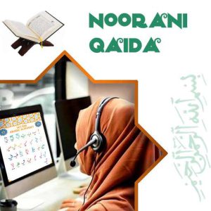 noorani qaida course