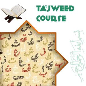 Online Tajweed Course - Learn Quran Pronunciation Rules