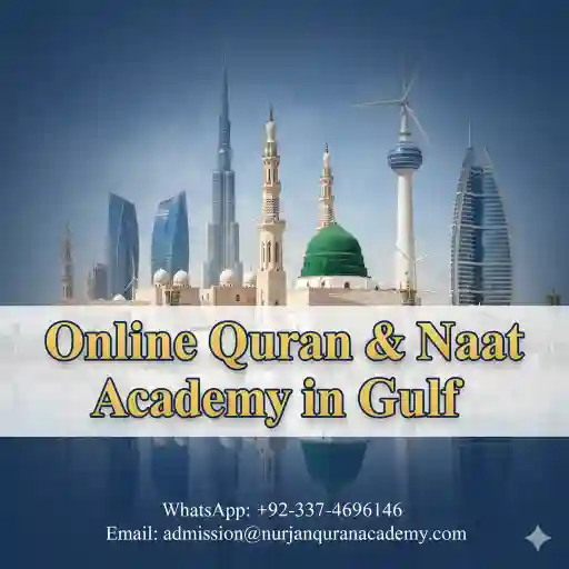 Quran and Naat Academy advertisement in Gulf