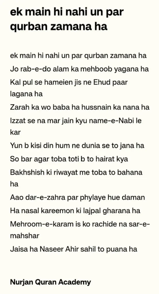 ek main hi nahi un par qurban zamana hai lyrics